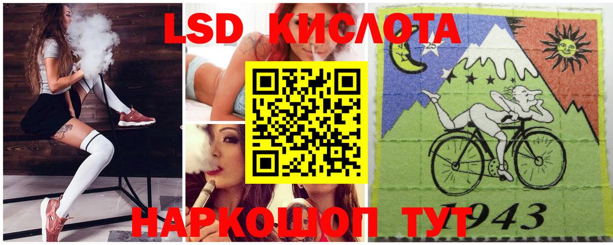 Краснокаменск  Марки NBOMe 1,5мг  закладки  Вход с VPN 