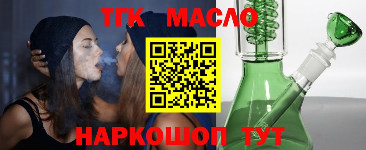 Краснокаменск  ГАШИШ  А ПВП СК кристаллы  Вход с VPN  Канабис  КОКАИН  Меф МЯУ МЯУ  