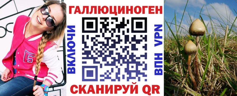 Псилоцибиновые грибы Magic Shrooms Краснокаменск