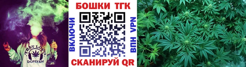 МАРИХУАНА индика  Краснокаменск 