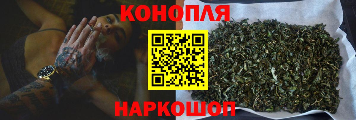 Каннабис Amnesia Краснокаменск